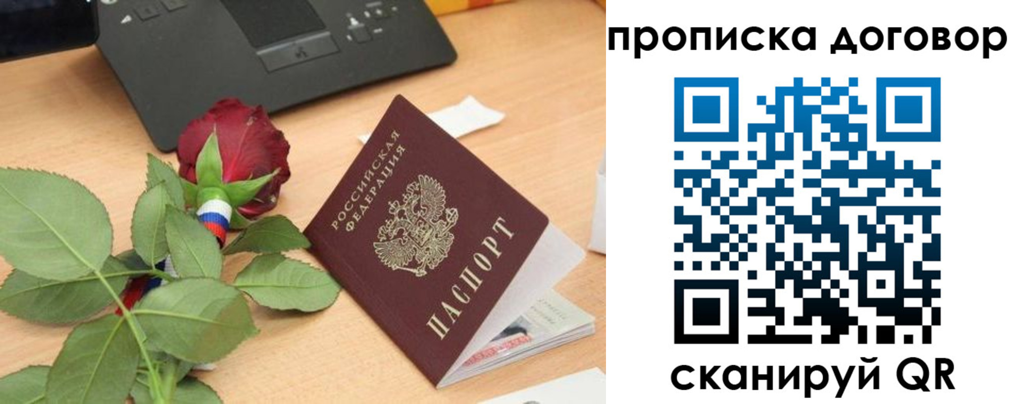 регистрация для школы в Рязани