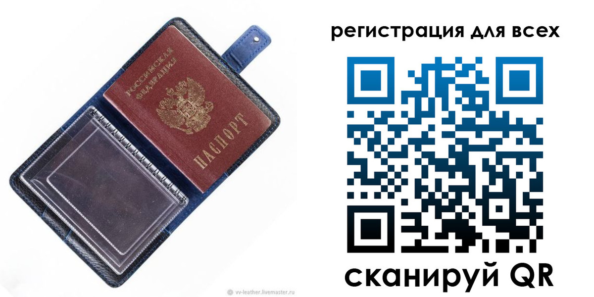 регистрация для школы в Рязани