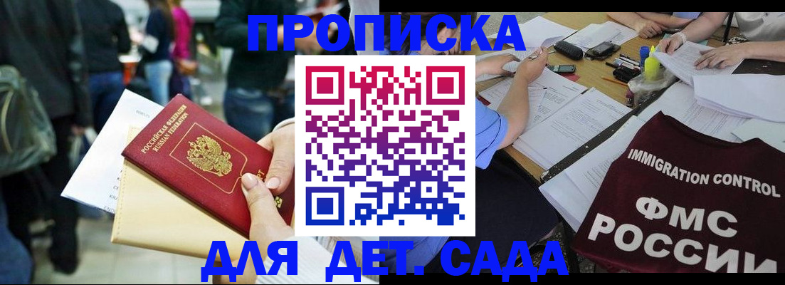 миграционный учет в Рязани