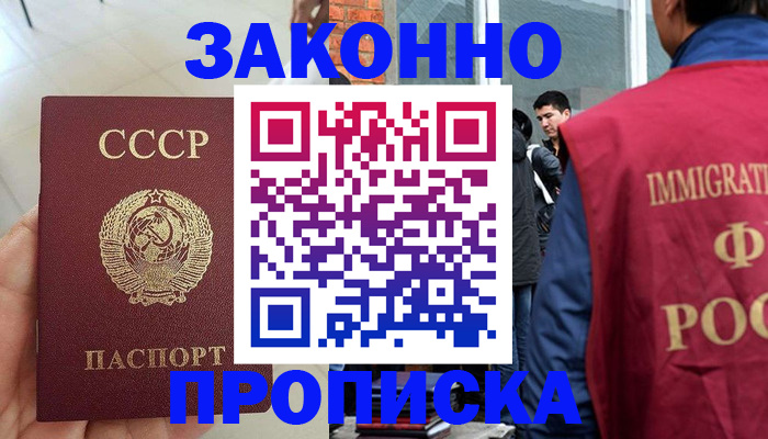 пропишу в квартире в Рязани