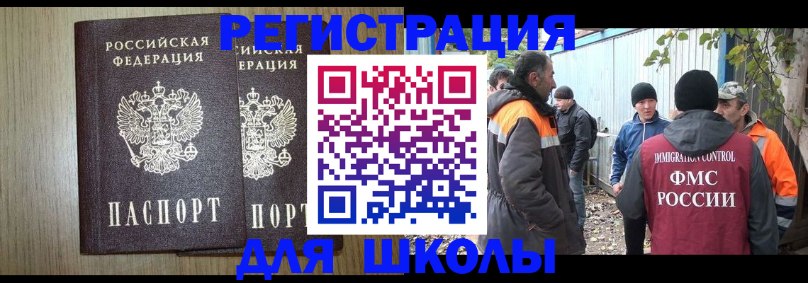 где прописаться в Рязани